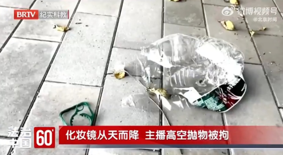 男主播高空抛桶装水、化妆镜,面对调查一脸无辜:为了刺激,想听个响儿 男主播高空抛桶装水、化妆镜,面对调查一脸无辜:为了刺激,想听个响儿