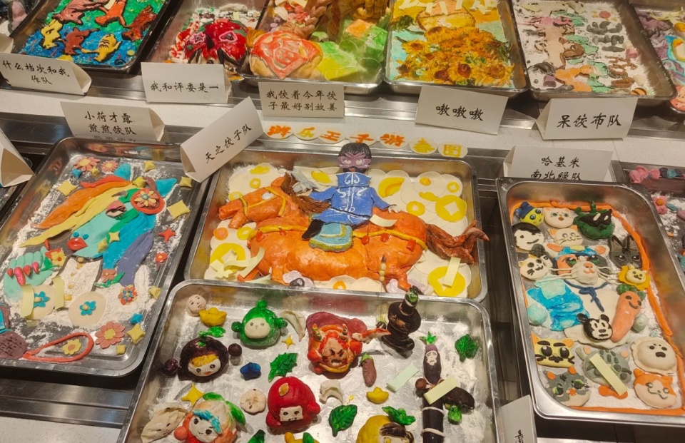 川美包饺子大赛卷成艺术展，“我爱吃抄手”小组获奖，当事人：这属于川渝人的“抽象”