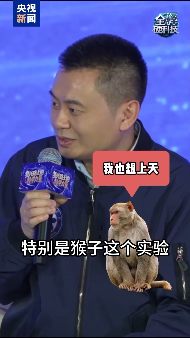 零重力起居 没有睡袋的小鼠航天员这样睡觉→