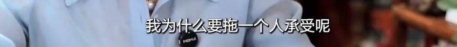 深爱的丈夫患癌离世,上海“初代丁克”回应:不要孩子后悔了吗? 深爱的丈夫患癌离世,上海“初代丁克”回应:不要孩子后悔了吗?