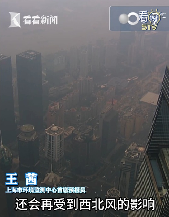 上海人别开窗！减少外出！专家：还会有一波上升过程