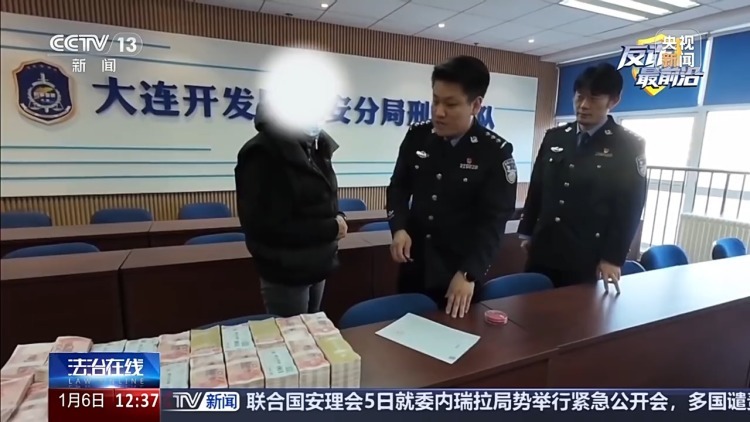 面交200万给所谓“理财专员” 警方全网寻人挽回损失