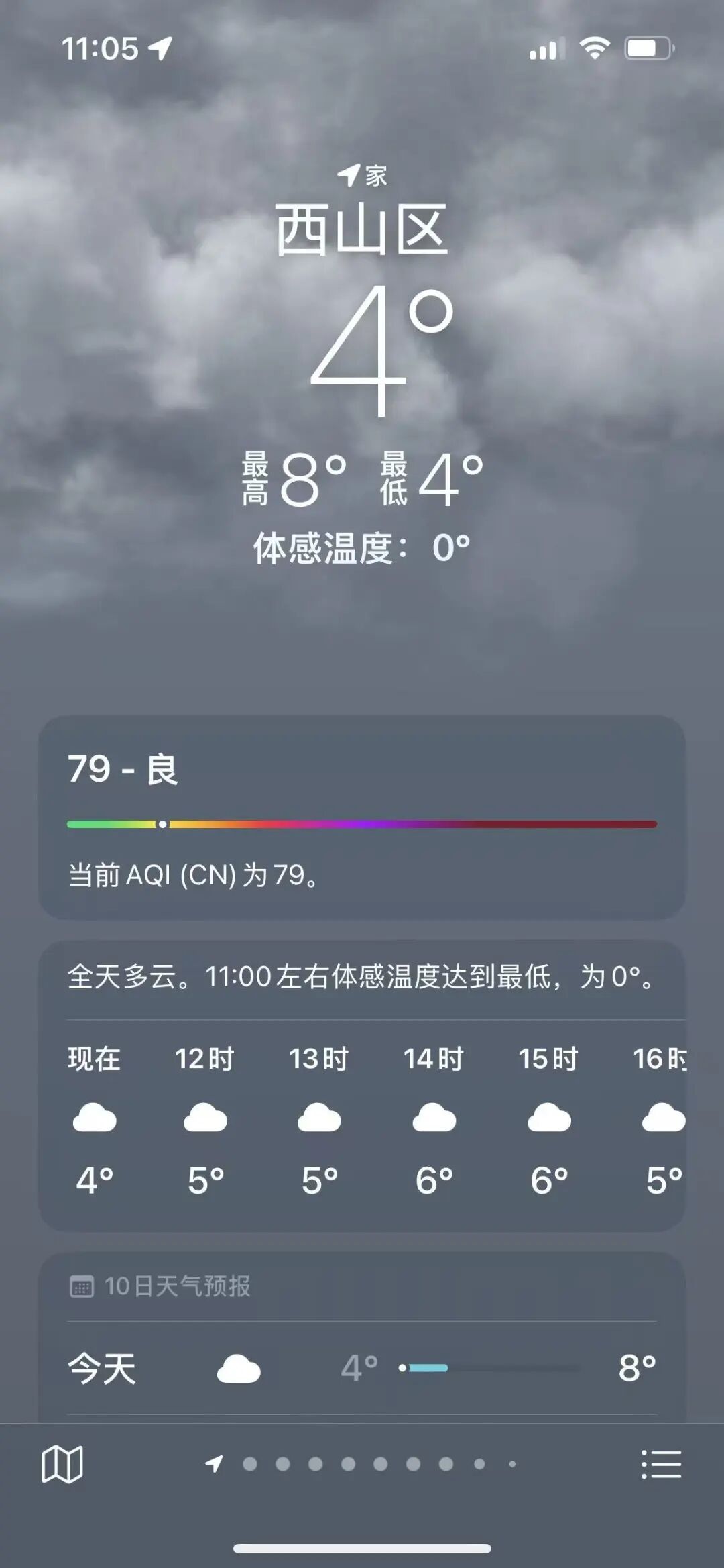 冷冷冷!今早,昆明体感0℃!云南多地下雪了 冷冷冷!今早,昆明体感0℃!云南多地下雪了