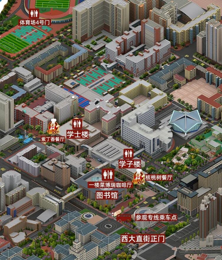 哈工大12日起实行预约进校