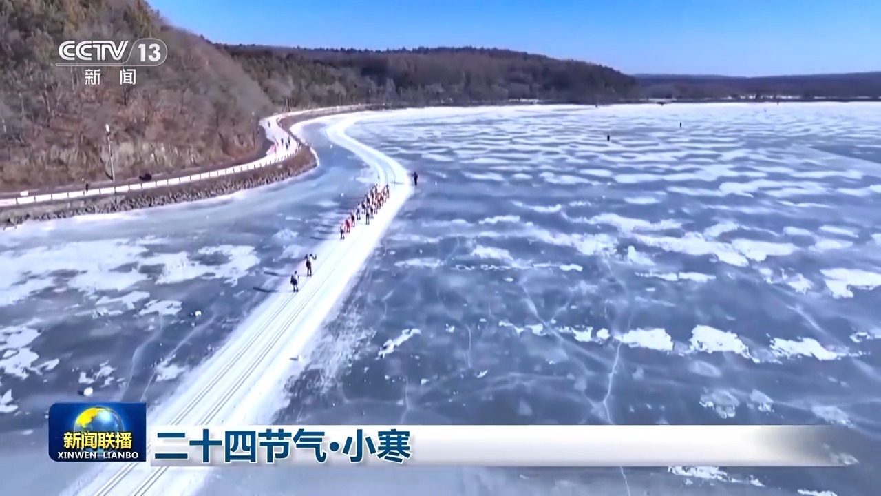 二十四节气·小寒 梅绽小寒枝头 大雁渐次北归