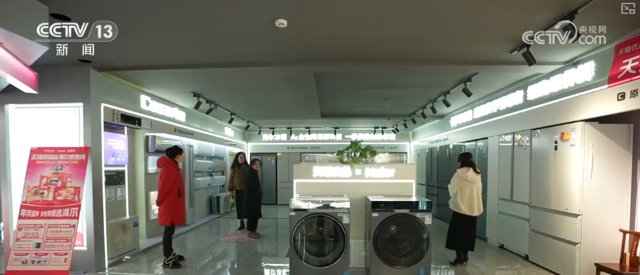 “开门红”！“真金白银”惠民带火消费人气 更“新”换“新”释放经济强劲活力