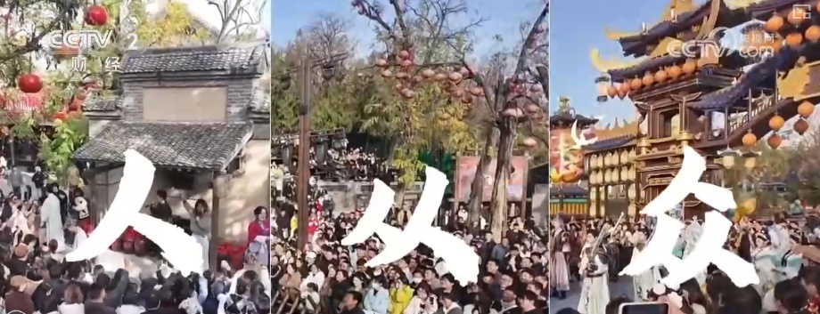 透过消费“新”账单解码情绪消费热力 “情绪+”构建消费市场重要增长极 透过消费“新”账单解码情绪消费热力 “情绪+”构建消费市场重要增长极