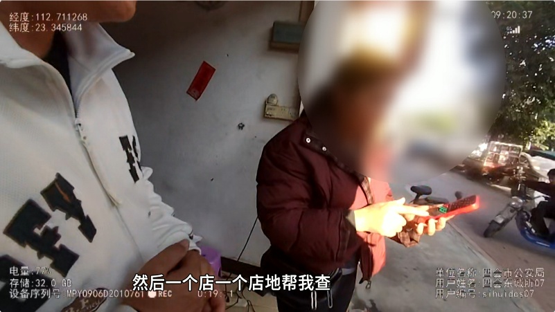 女子遗失价值近20万玉器:“找不到就要在派出所过年了” 女子遗失价值近20万玉器:“找不到就要在派出所过年了”