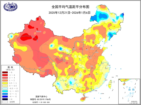 三九将至!偏暖格局会持续吗? 三九将至!偏暖格局会持续吗?