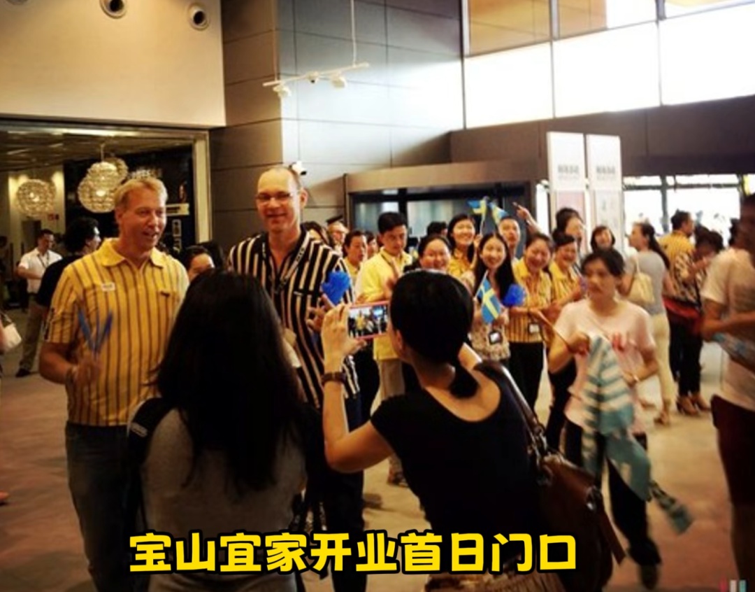 太突然!上海宜家宝山商场,即将停止运营 太突然!上海宜家宝山商场,即将停止运营