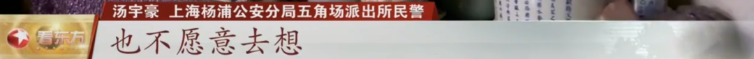 惊呆了!上海这户人家堪比“故宫”!上亿的鸡缸杯就有20个... 惊呆了!上海这户人家堪比“故宫”!上亿的鸡缸杯就有20个...