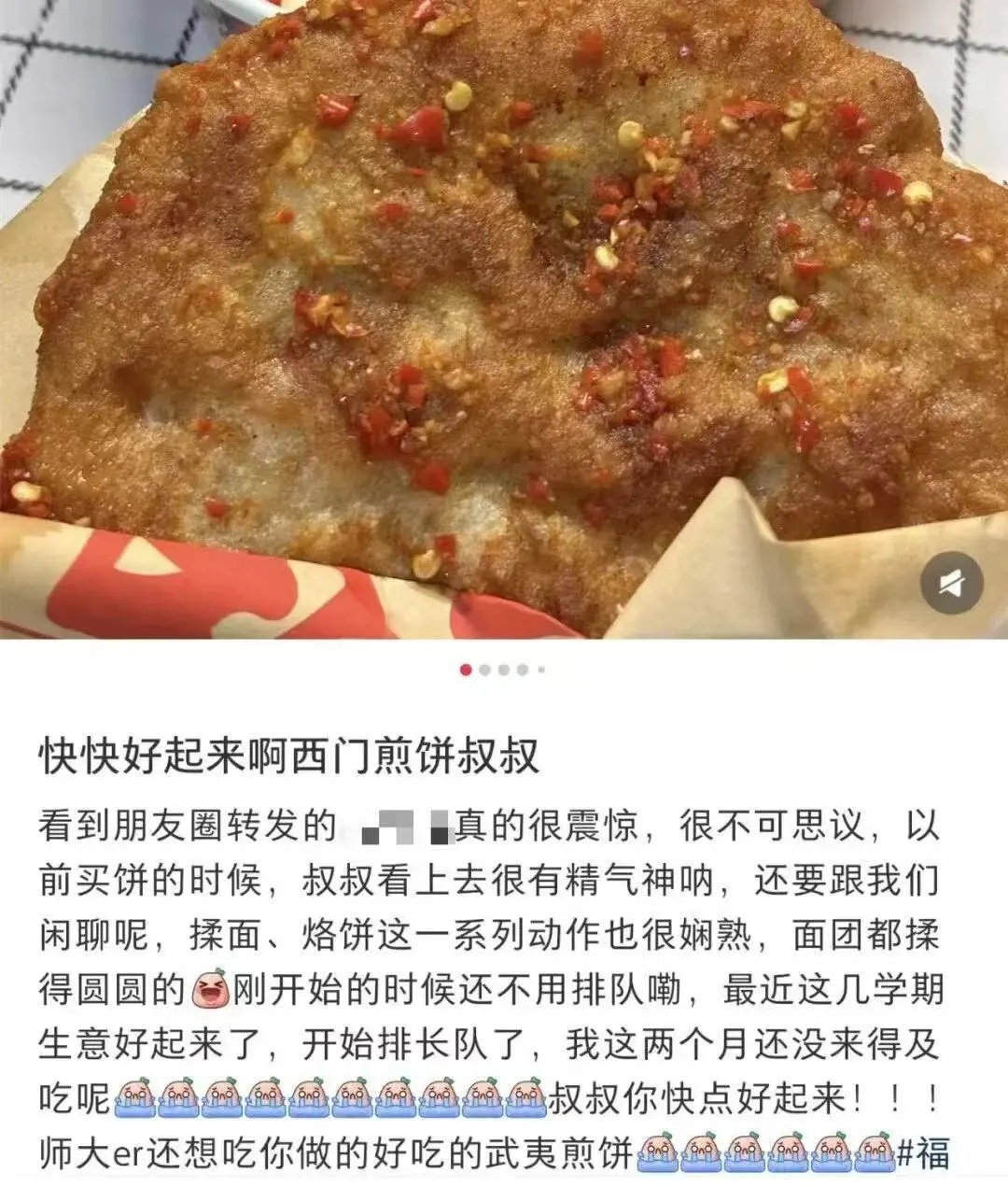 “这世界不能没有可爱又善良的大学生......” “这世界不能没有可爱又善良的大学生......”