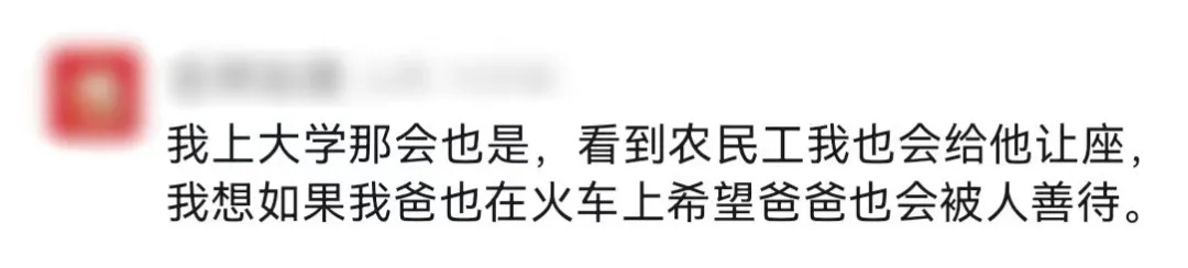 “这世界不能没有可爱又善良的大学生......” “这世界不能没有可爱又善良的大学生......”