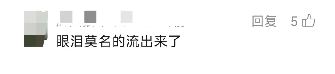 80元，为你保管了23年！一声“妈妈”令人泪崩！