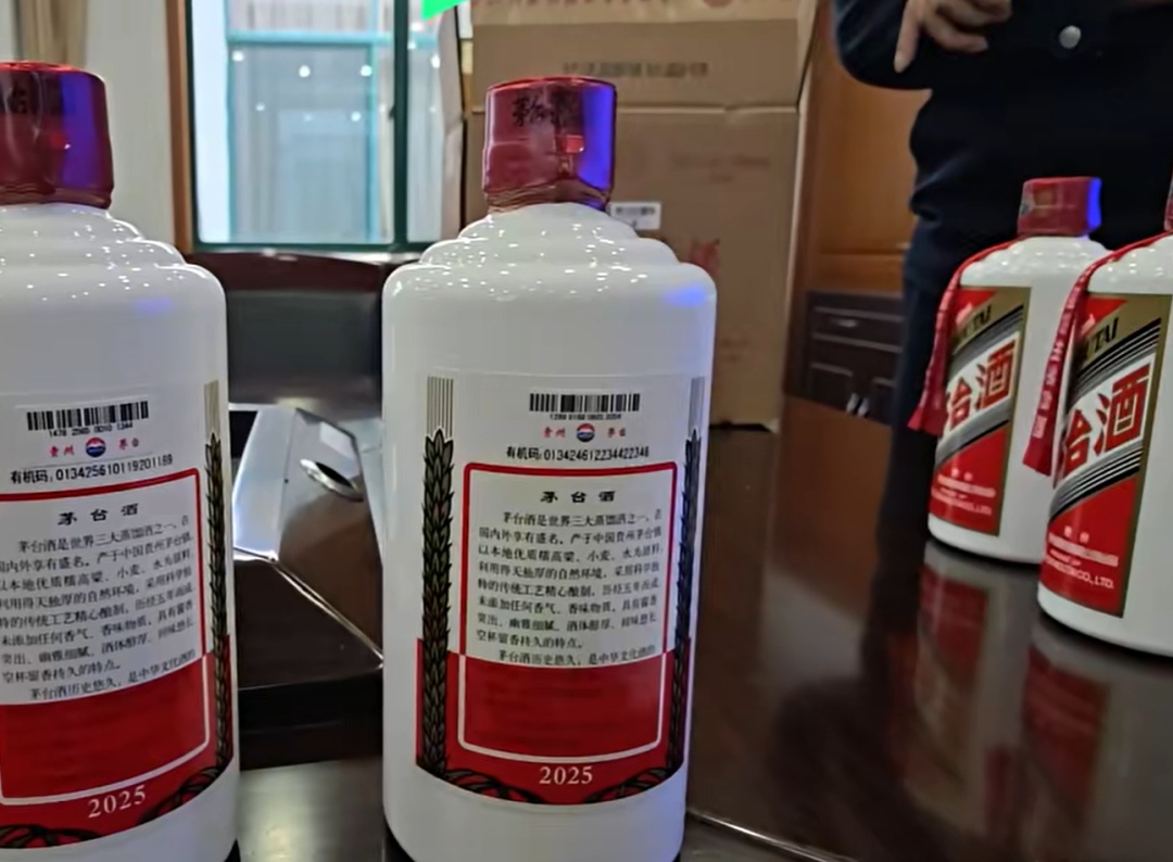 飞天茅台,被调包 飞天茅台,被调包