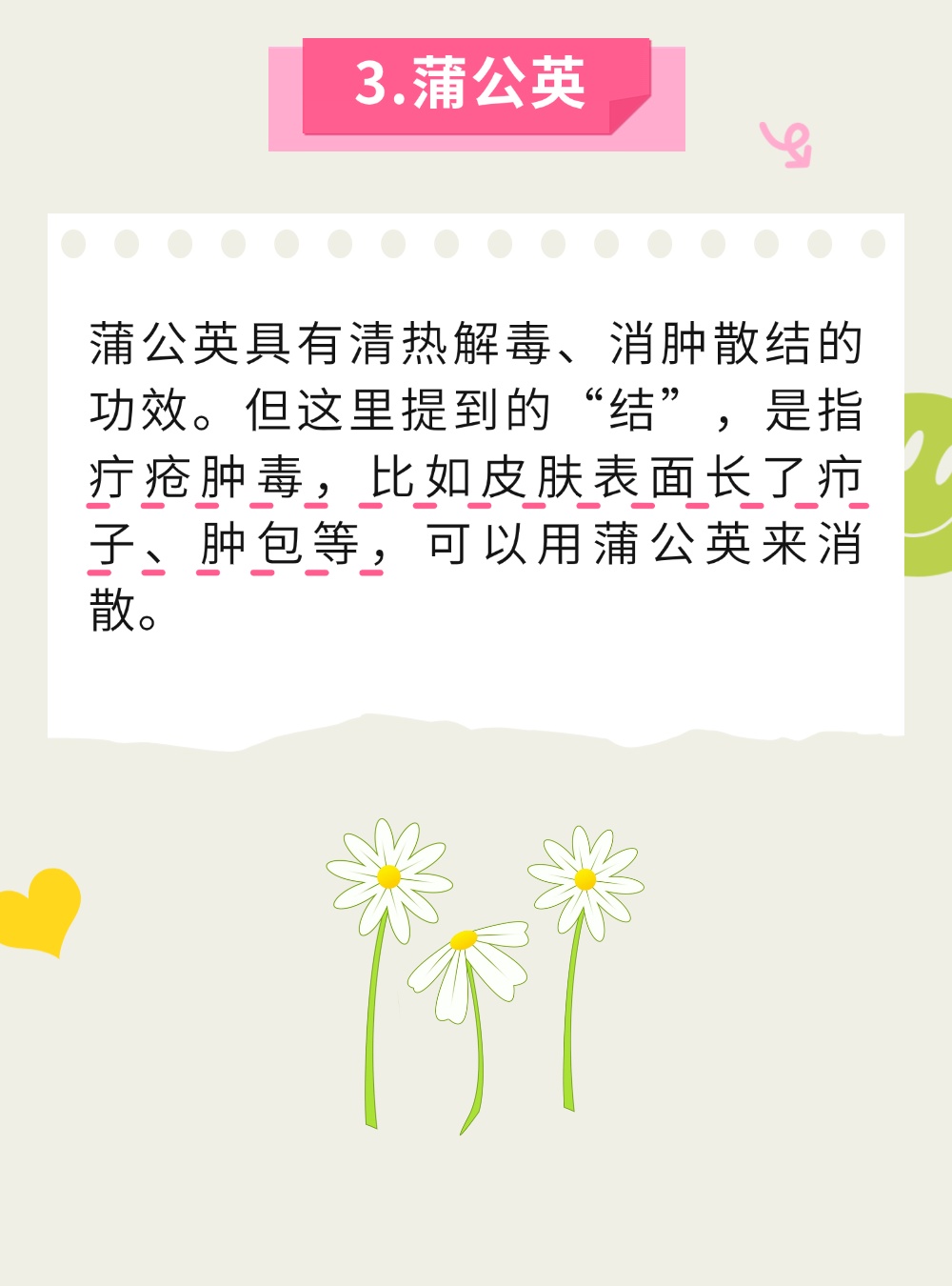 再大的结节,也怕这些食物!还能通气血、补肺气,常吃身体会感谢您 再大的结节,也怕这些食物!还能通气血、补肺气,常吃身体会感谢您