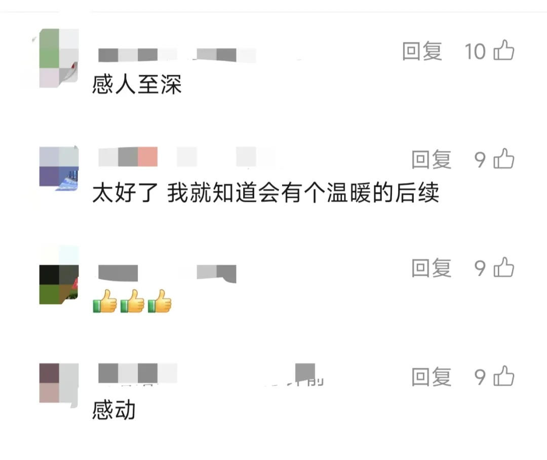 80元，为你保管了23年！一声“妈妈”令人泪崩！