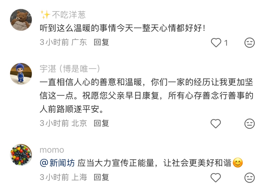 上海阿姨吓哭！差点以为老伴没了...“这些人救了我们一家的命”