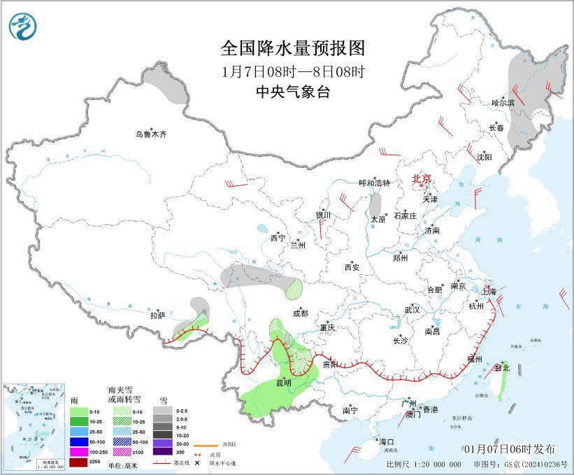 中央气象台：北方多冷空气活动 9日前后较强