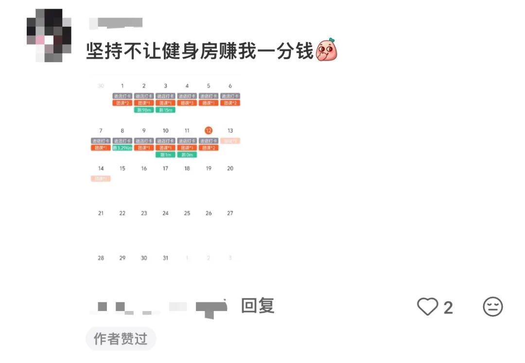 “这年头,最经常被我爽约的人……竟是我自己?!” “这年头,最经常被我爽约的人……竟是我自己?!”