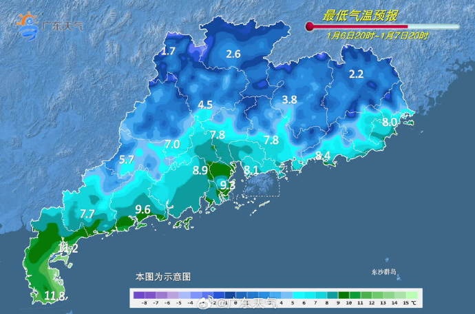 “广东的冷”上热搜！今明冷空气接连“营业”制造降温