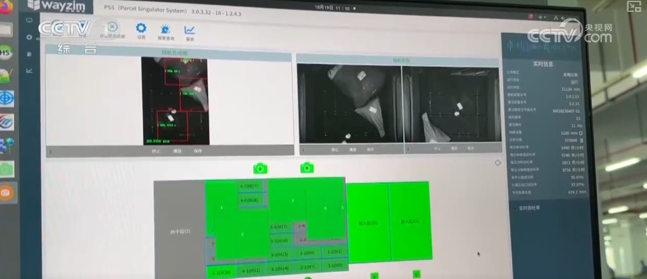 新需求、新供给“绿”意盎然 多部门协同创新政策“组合拳”为绿色消费添动力 新需求、新供给“绿”意盎然 多部门协同创新政策“组合拳”为绿色消费添动力