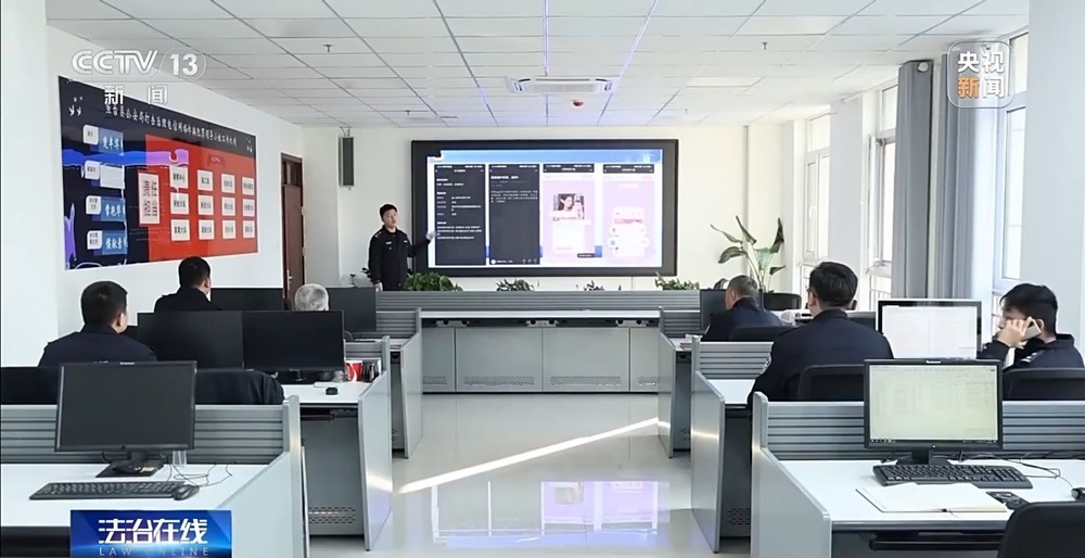 开发40多款App专盯中老年单身男性 特大网络交友诈骗团伙被一举“团灭”