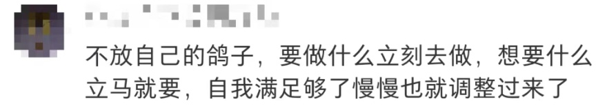 “这年头,最经常被我爽约的人……竟是我自己?!” “这年头,最经常被我爽约的人……竟是我自己?!”