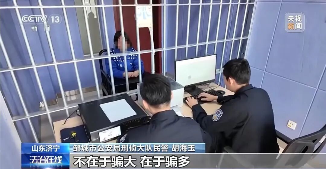 40多款交友APP专盯中老年单身男性，涉案3.6亿！央视曝光！