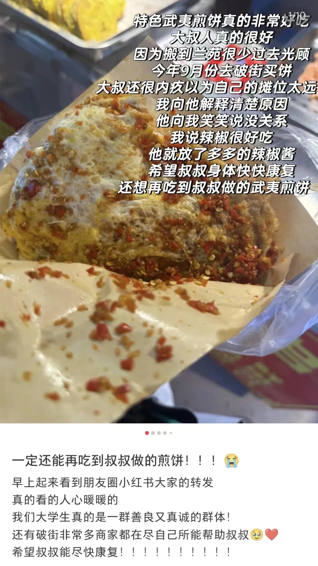 “这世界不能没有可爱又善良的大学生......” “这世界不能没有可爱又善良的大学生......”