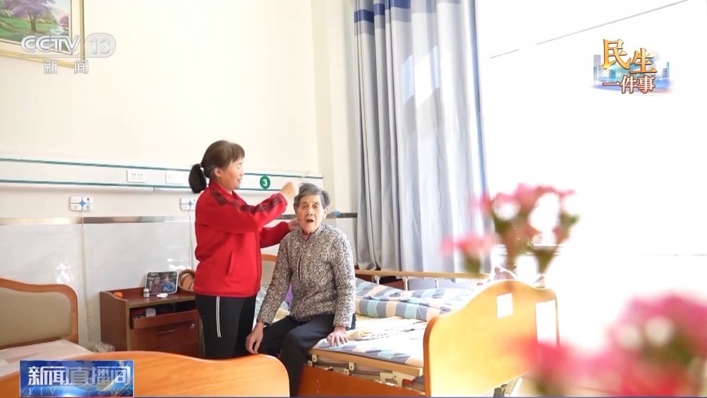 医保+机构+社区联动 “15分钟医养服务圈”让养老更安心 医保+机构+社区联动 “15分钟医养服务圈”让养老更安心