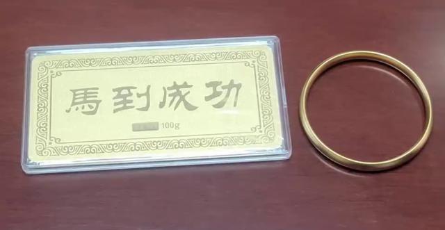 13.7万黄金包裹已寄出！邹城警方火速拦截，距“打水漂”只差一步！