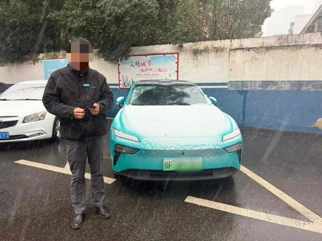 男子“求刺激”还上网炫耀……严格处罚！