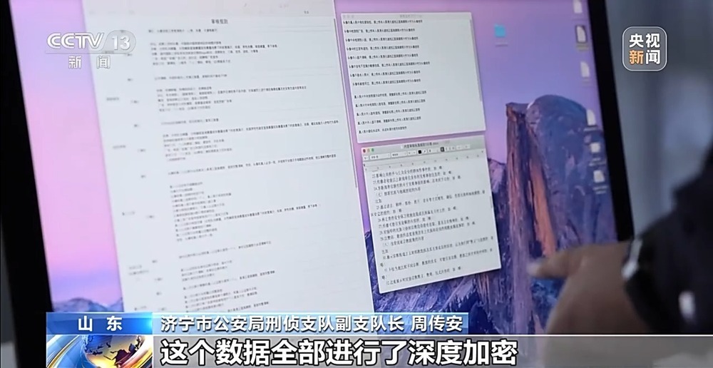 开发40多款App专盯中老年单身男性 特大网络交友诈骗团伙被一举“团灭”