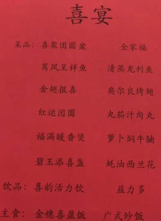 老师在幼儿园内办婚礼,全园孩子都来迎亲吃席,家长:4岁娃第一次参加婚礼,很欣喜 老师在幼儿园内办婚礼,全园孩子都来迎亲吃席,家长:4岁娃第一次参加婚礼,很欣喜