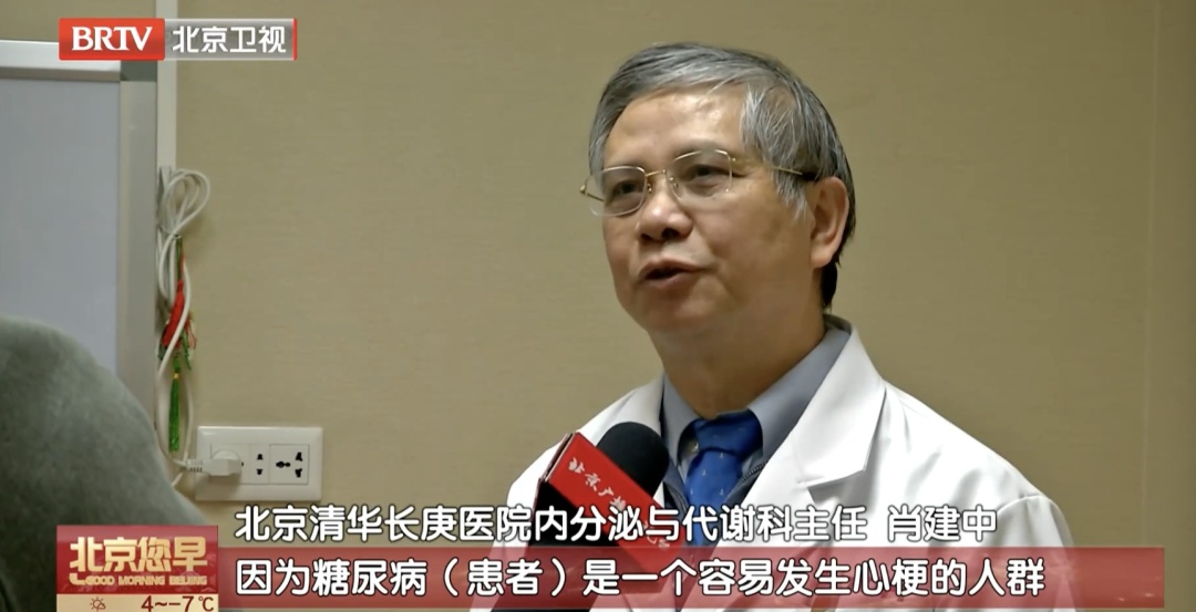 近期，心梗急救患者数量上升！原因找到了！专家提醒——