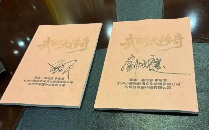 时隔32年,75岁刘晓庆官宣将再次饰演“武则天” 时隔32年,75岁刘晓庆官宣将再次饰演“武则天”