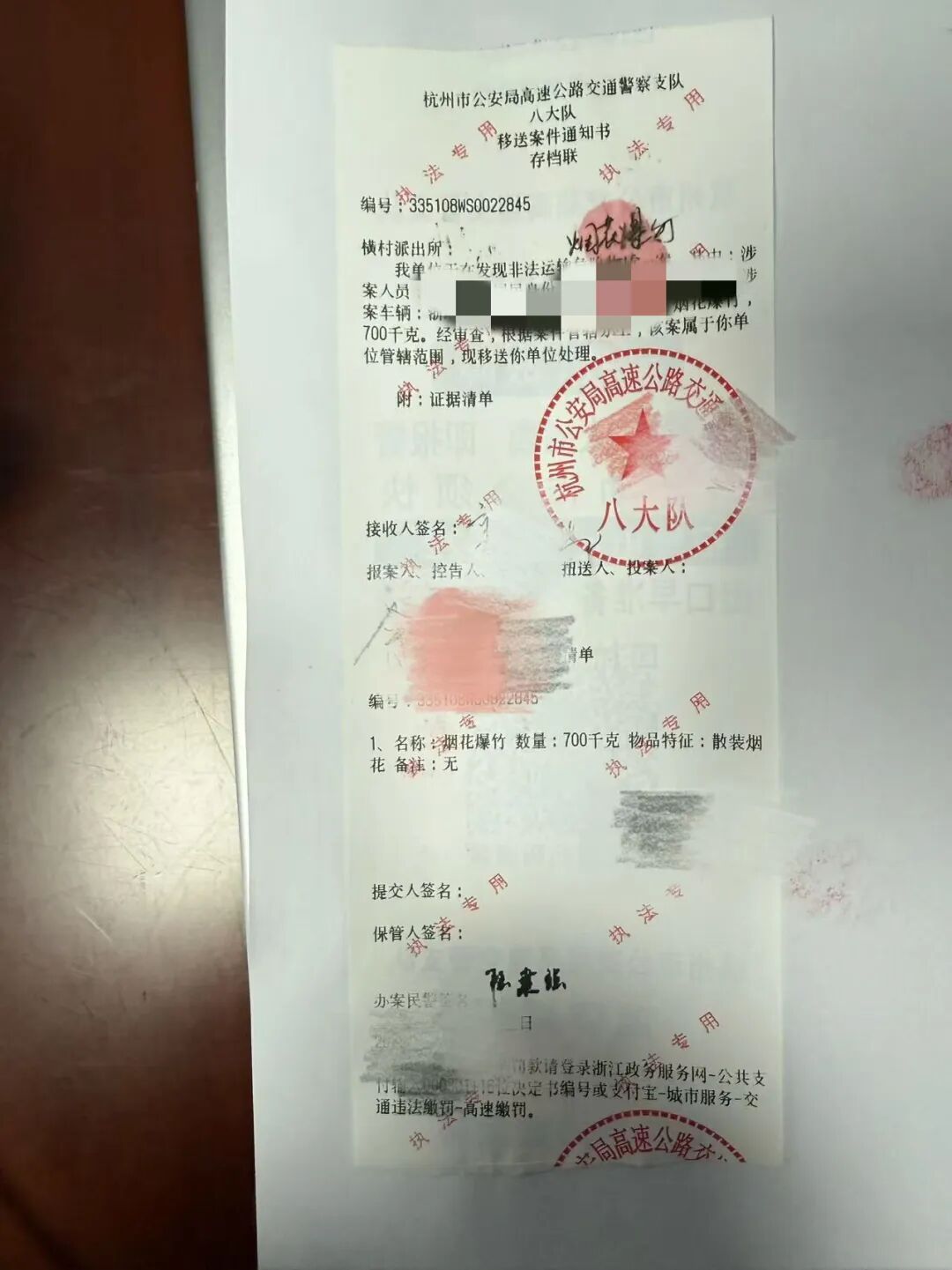 想热闹一下，男子载400斤烟花回家，还没下高速就被查了！