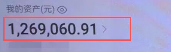 “快拔出来！”杭州女子彻底慌了：我的126万元啊