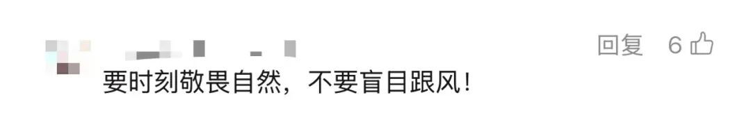 女游客带11岁儿子山中追雪被困数小时！接连2起救援，警方提醒