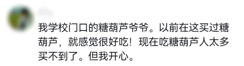 “这世界不能没有可爱又善良的大学生......” “这世界不能没有可爱又善良的大学生......”