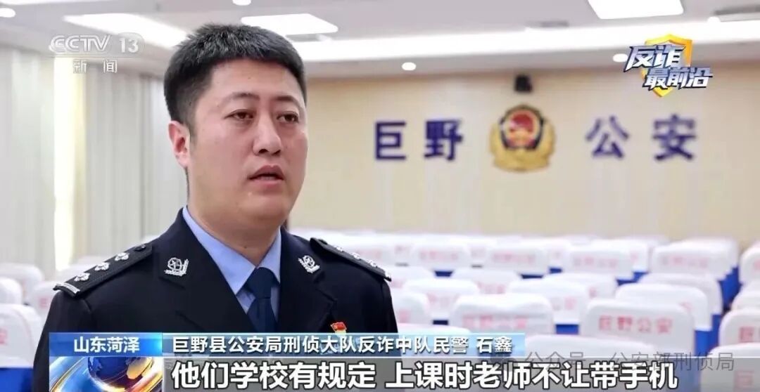 不偷手机只偷卡，还专挑学生下手？8人被刑拘！
