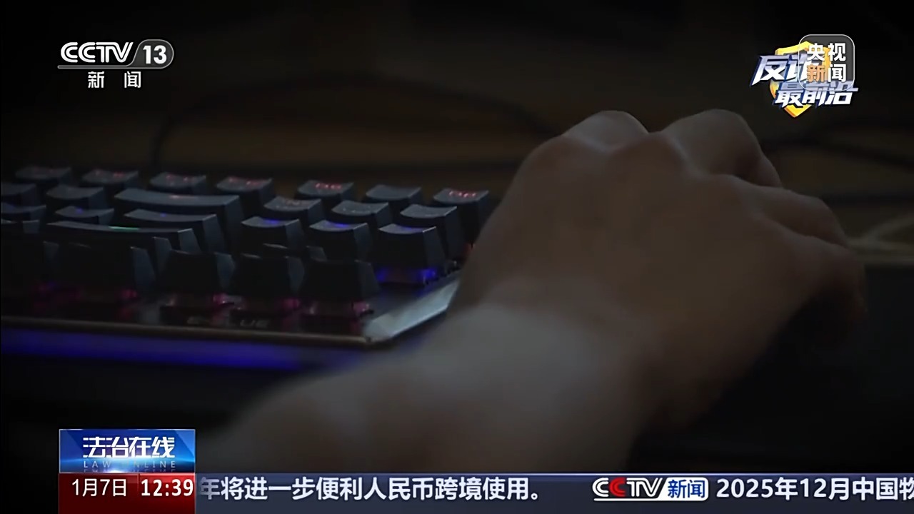 从“赔你钱”到“让你贷”,机票退改签诈骗要当心 从“赔你钱”到“让你贷”,机票退改签诈骗要当心