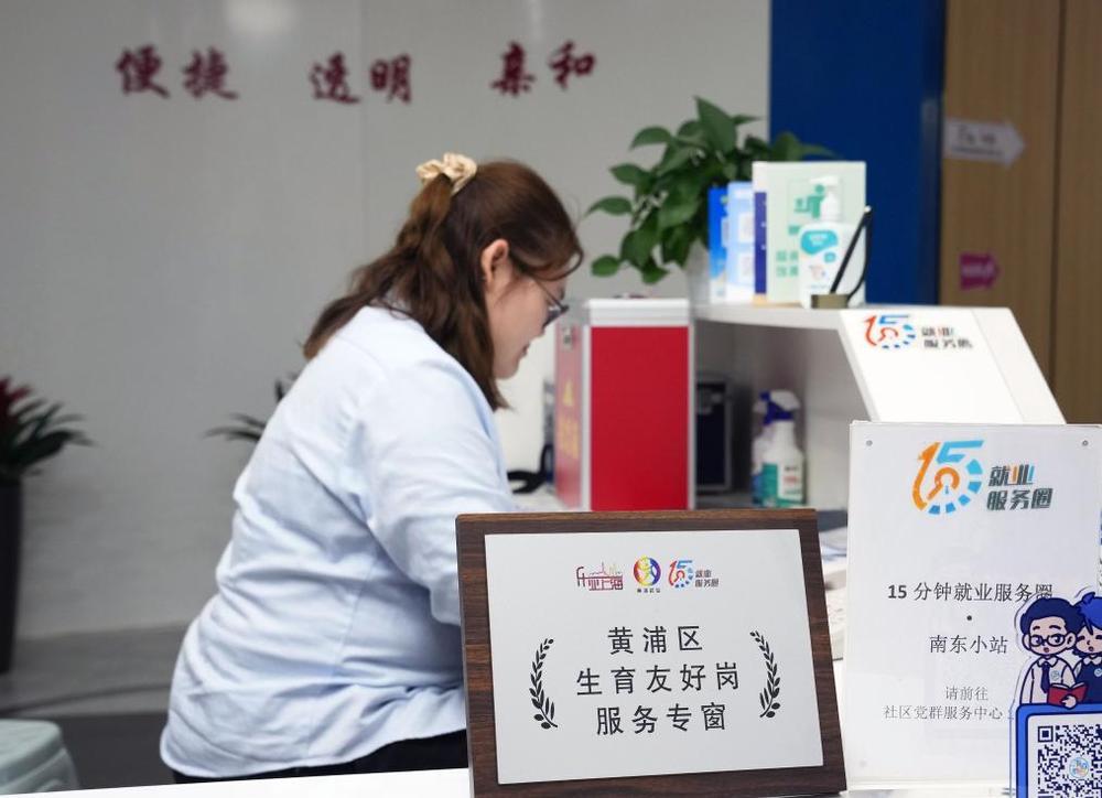 “生育友好岗”如何更好平衡上班与带娃？