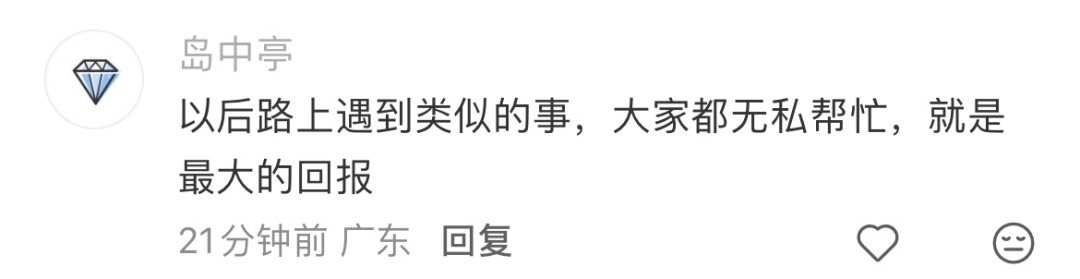 上海阿姨吓哭！差点以为老伴没了...“这些人救了我们一家的命”