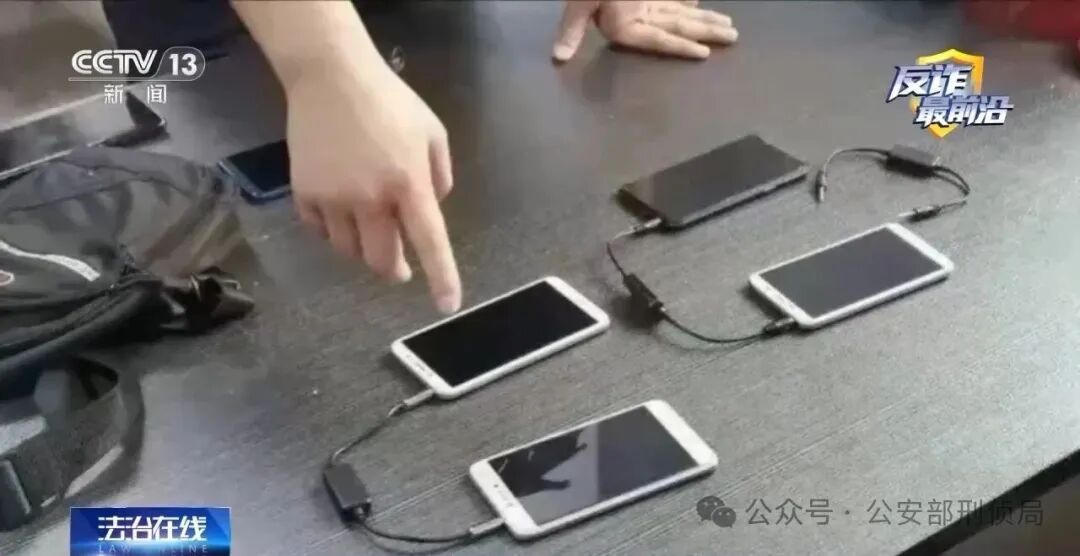 不偷手机只偷卡，还专挑学生下手？8人被刑拘！