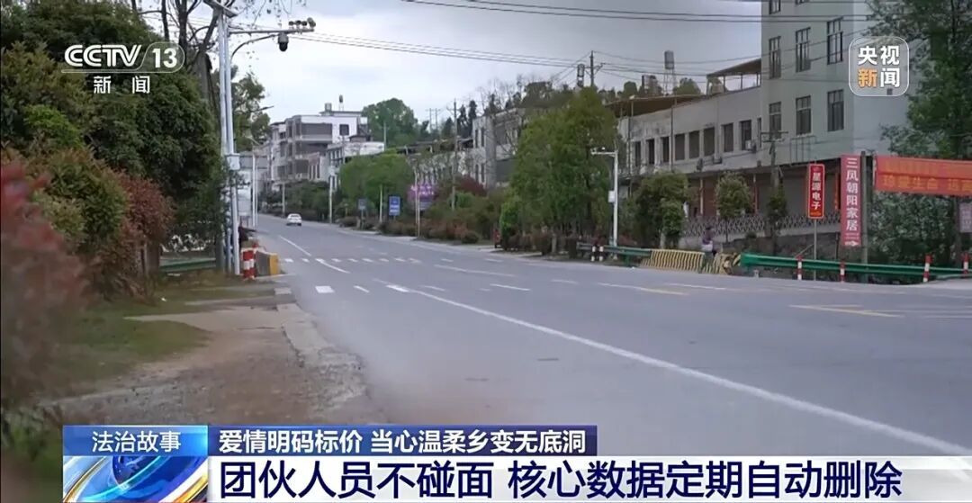 40多款交友APP专盯中老年单身男性，涉案3.6亿！央视曝光！