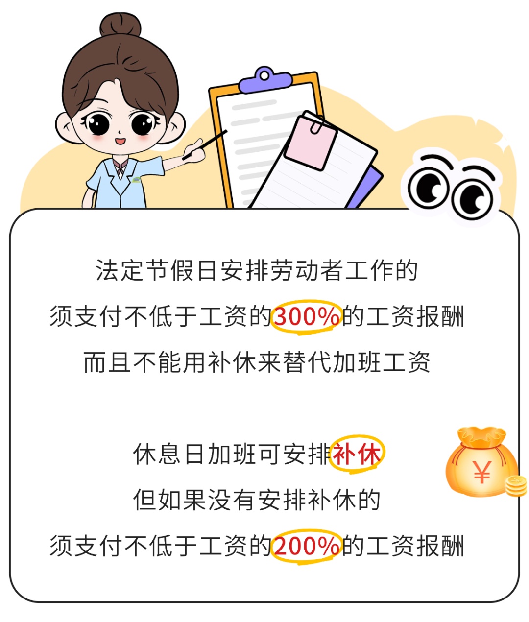2026年这些天发3倍工资！多地景区通知，属马免费→