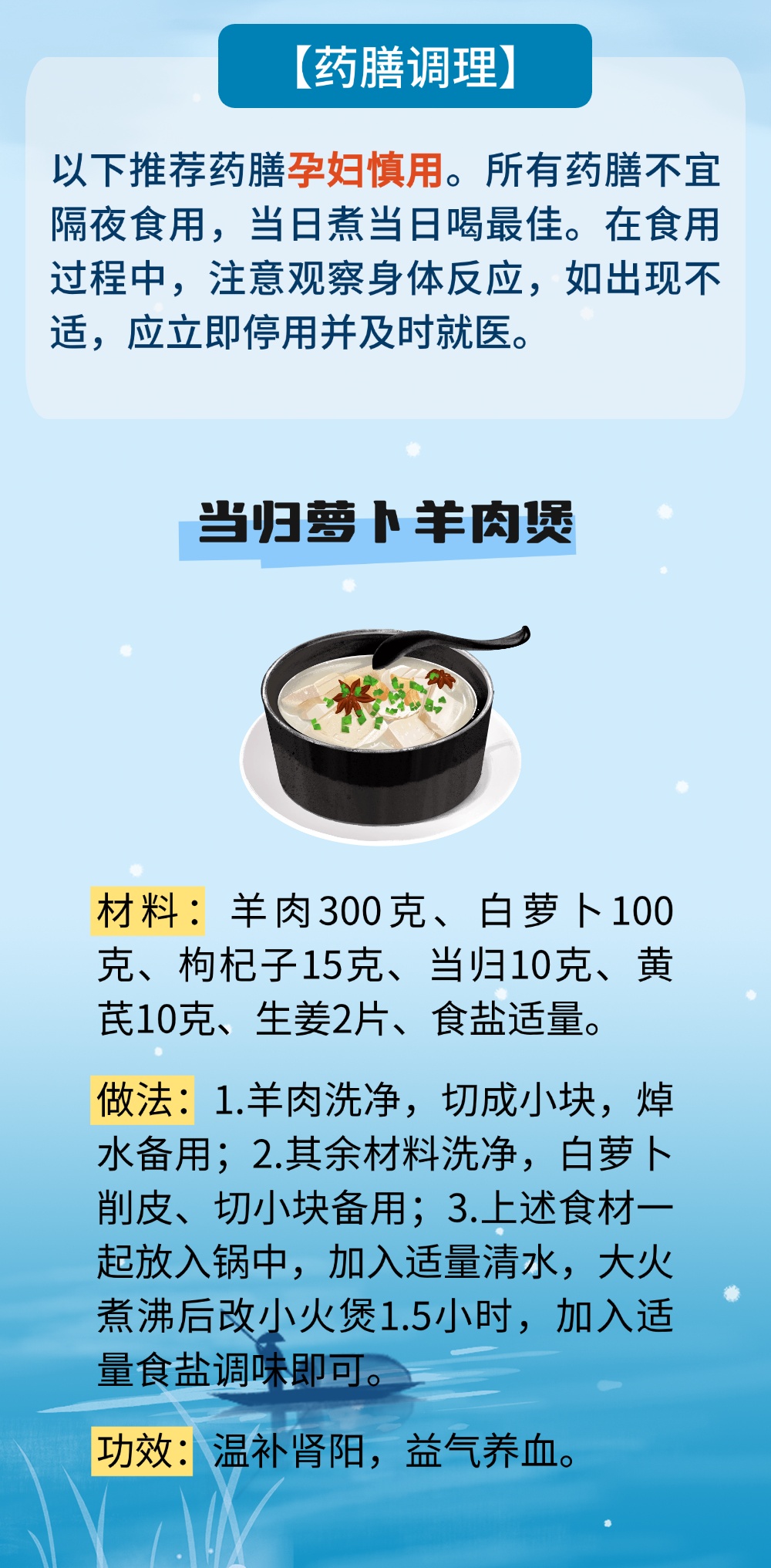 明日三九，最冷的时候要到了，需格外注意保护阳气！这些妙招快收好