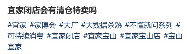 太突然!上海宜家宝山商场,即将停止运营 太突然!上海宜家宝山商场,即将停止运营